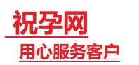 右江捐卵试管助孕机构-代媽网
